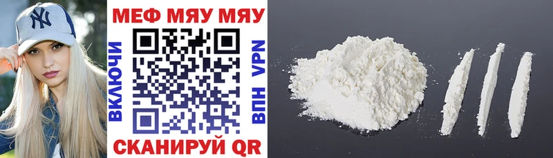 Сколько стоит Ковылкино Cocaine  Метадон  СОЛЬ  ГАШ  МЕФ  Конопля 