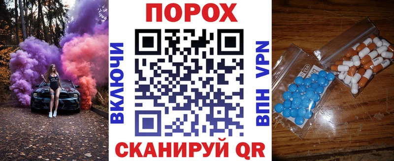 АМФЕТАМИН 98%  Ковылкино 