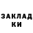 КЕТАМИН ketamine ImTabyretka