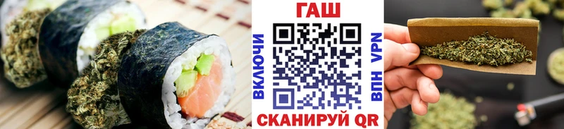 Canna-Cookies конопля  Ковылкино 