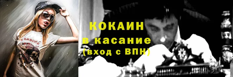 Кокаин Колумбийский  кракен как войти  Ковылкино 