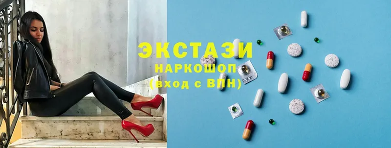 ЭКСТАЗИ Дубай  shop наркотические препараты  Ковылкино 