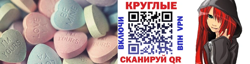 Ecstasy таблы  Ковылкино 