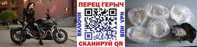 ГЕРОИН белый  Ковылкино 