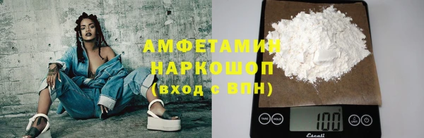прущие грибы Нефтегорск
