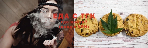 кокаин VHQ Новозыбков