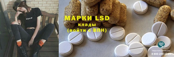 MESCALINE Анжеро-Судженск