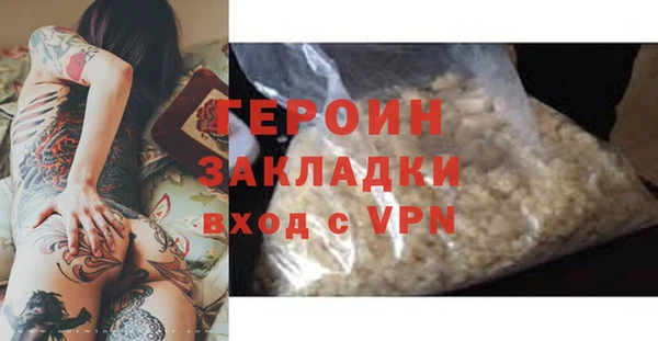 соль курить ск Апатиты