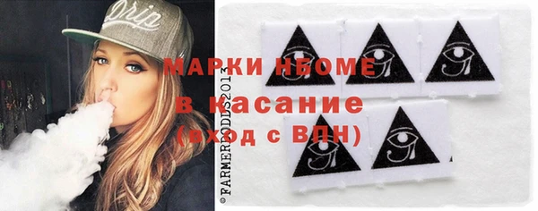 а пвп мука Новокубанск