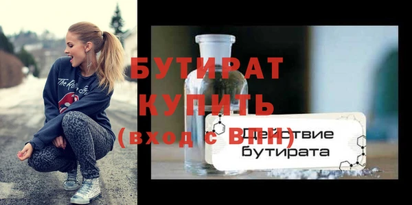 бутик Анива