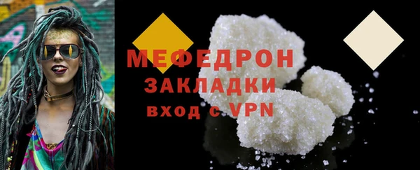 прущие грибы Нефтегорск