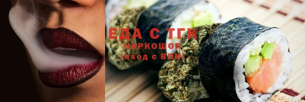 а пвп мука Новокубанск