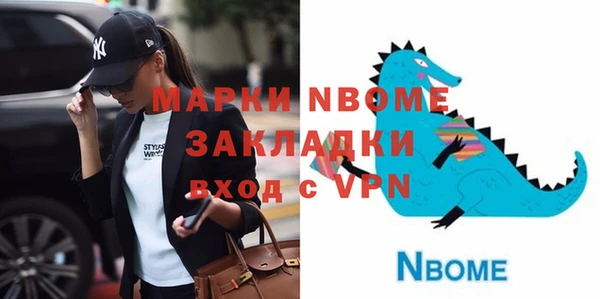 твердый Нефтекумск