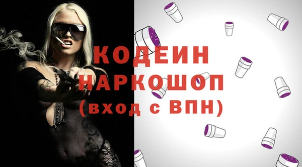 а пвп мука Новокубанск