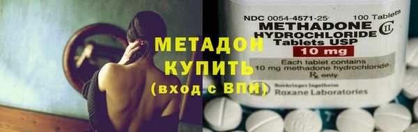 кокаин VHQ Новозыбков