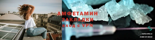 кокаин VHQ Новозыбков