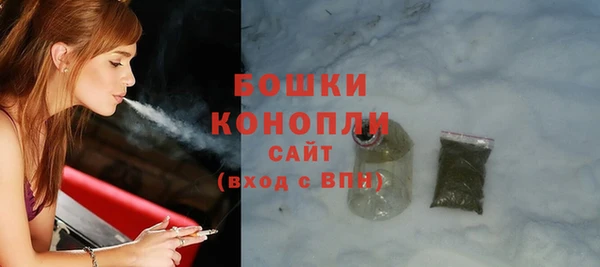 кокаин VHQ Новозыбков