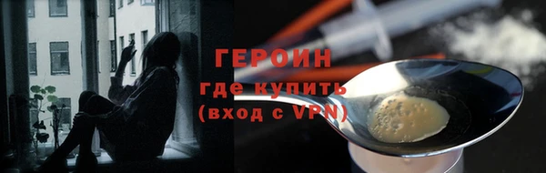 прущие грибы Нефтегорск