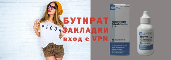 кокаин VHQ Новозыбков