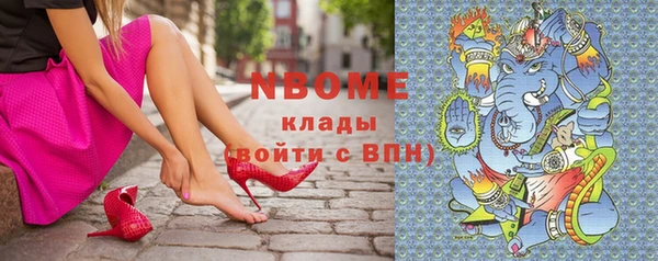 кокаин VHQ Новозыбков