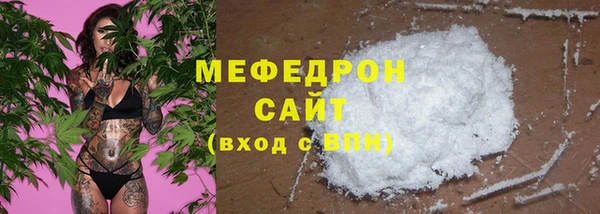 прущие грибы Нефтегорск