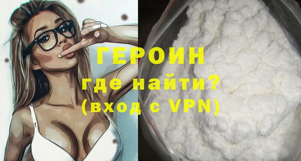MESCALINE Анжеро-Судженск