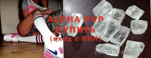 бутик Анива