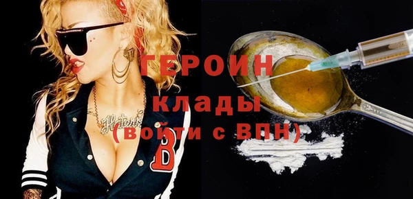 прущие грибы Нефтегорск