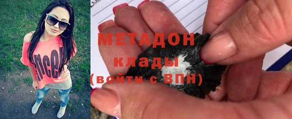 кокаин VHQ Новозыбков