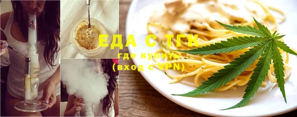 мет Нея