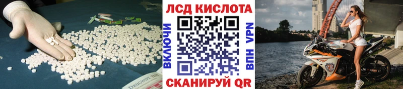 ЛСД экстази ecstasy  Ковылкино 