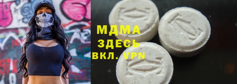 MDMA crystal  Ковылкино 