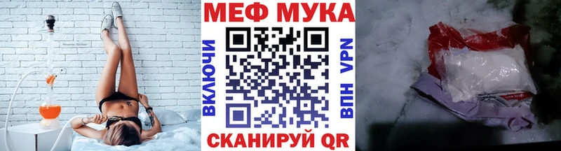 МЯУ-МЯУ кристаллы  что такое   Ковылкино 