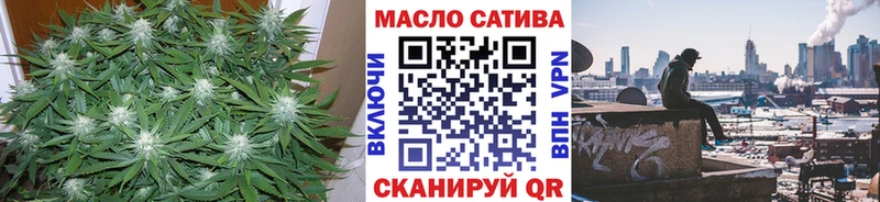 где купить наркотик  Ковылкино  ТГК вейп 