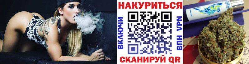 Конопля тримм  купить   Ковылкино 